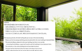 Lake Side Nikko Hotel